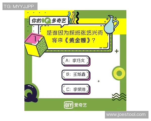 福袋抽取足球球星是否可信揭秘玩家体验与实际中奖情况分析