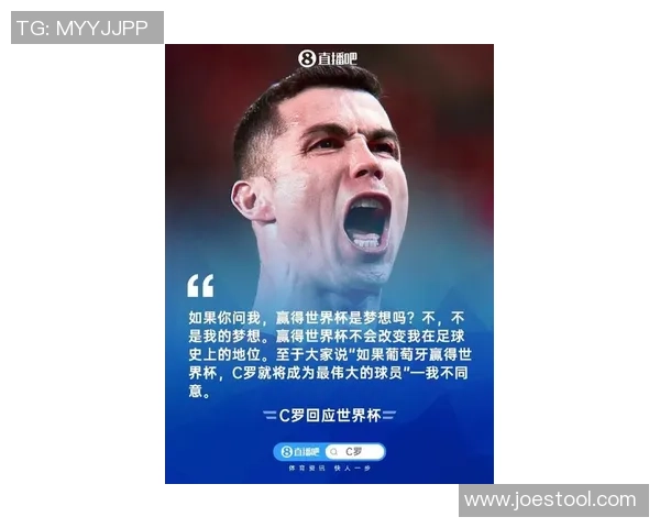 足球之夜聚焦球星C罗其辉煌成就与传奇生涯的背后故事
