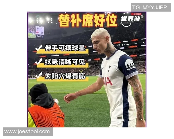 足球场上那位拥有浓密腿毛的球星引发了网友热议他为何成了球迷的另类焦点