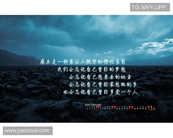 足球明星经典语录壁纸：激励梦想与勇气的力量